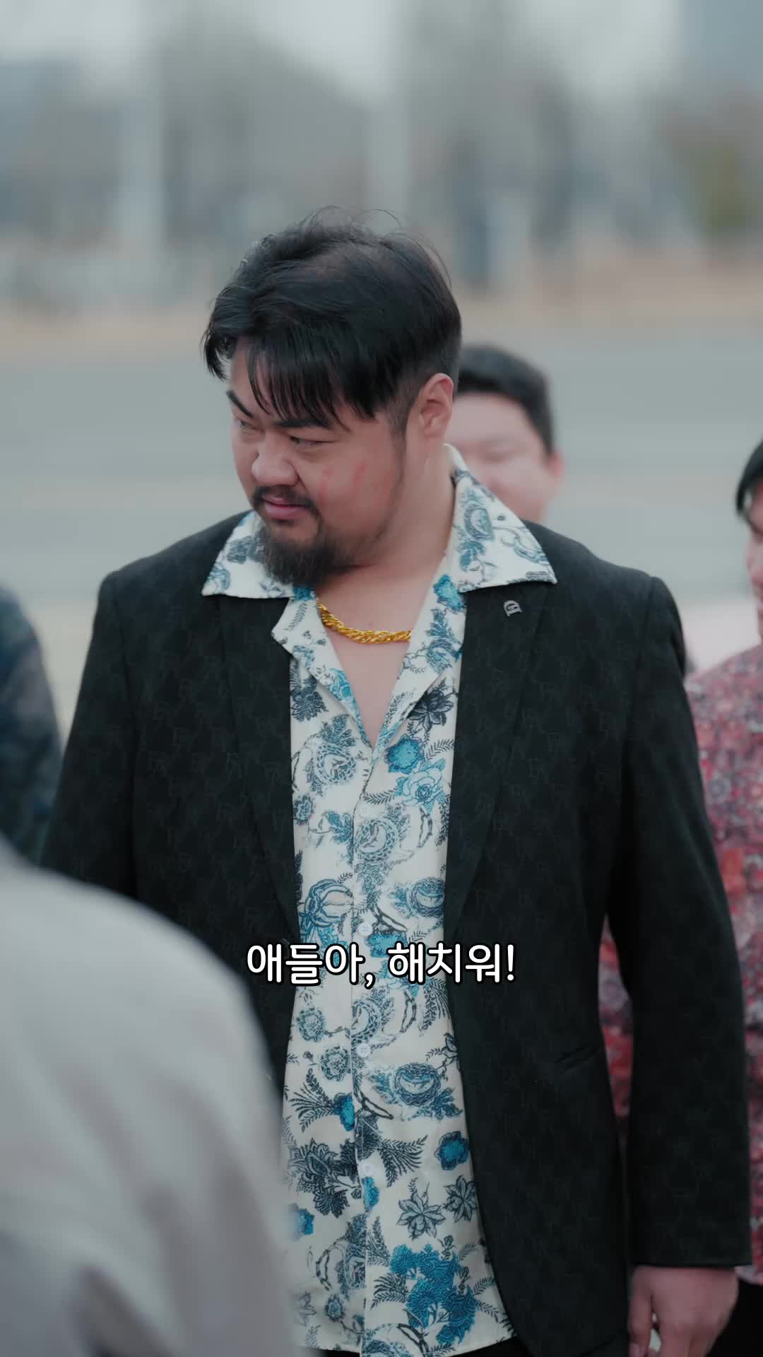 출소하는 날, 나를 건드린 대가 EP.9