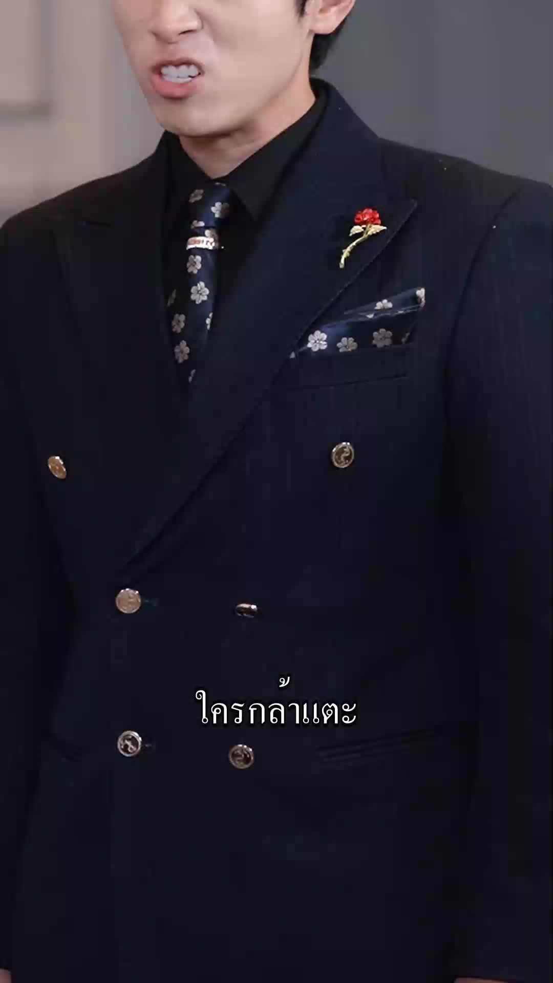 ตอนที่ 32