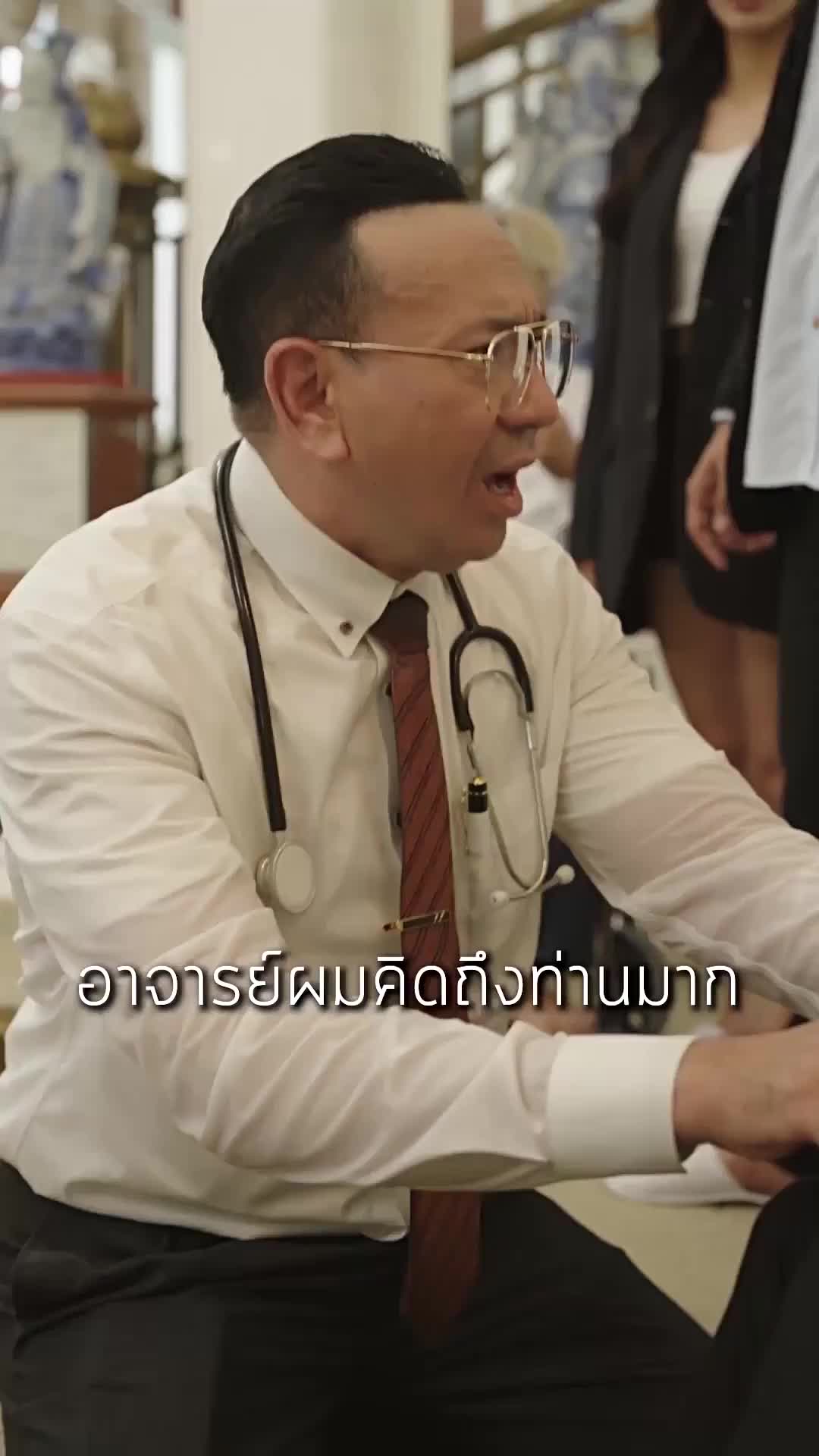 ตอนที่ 27