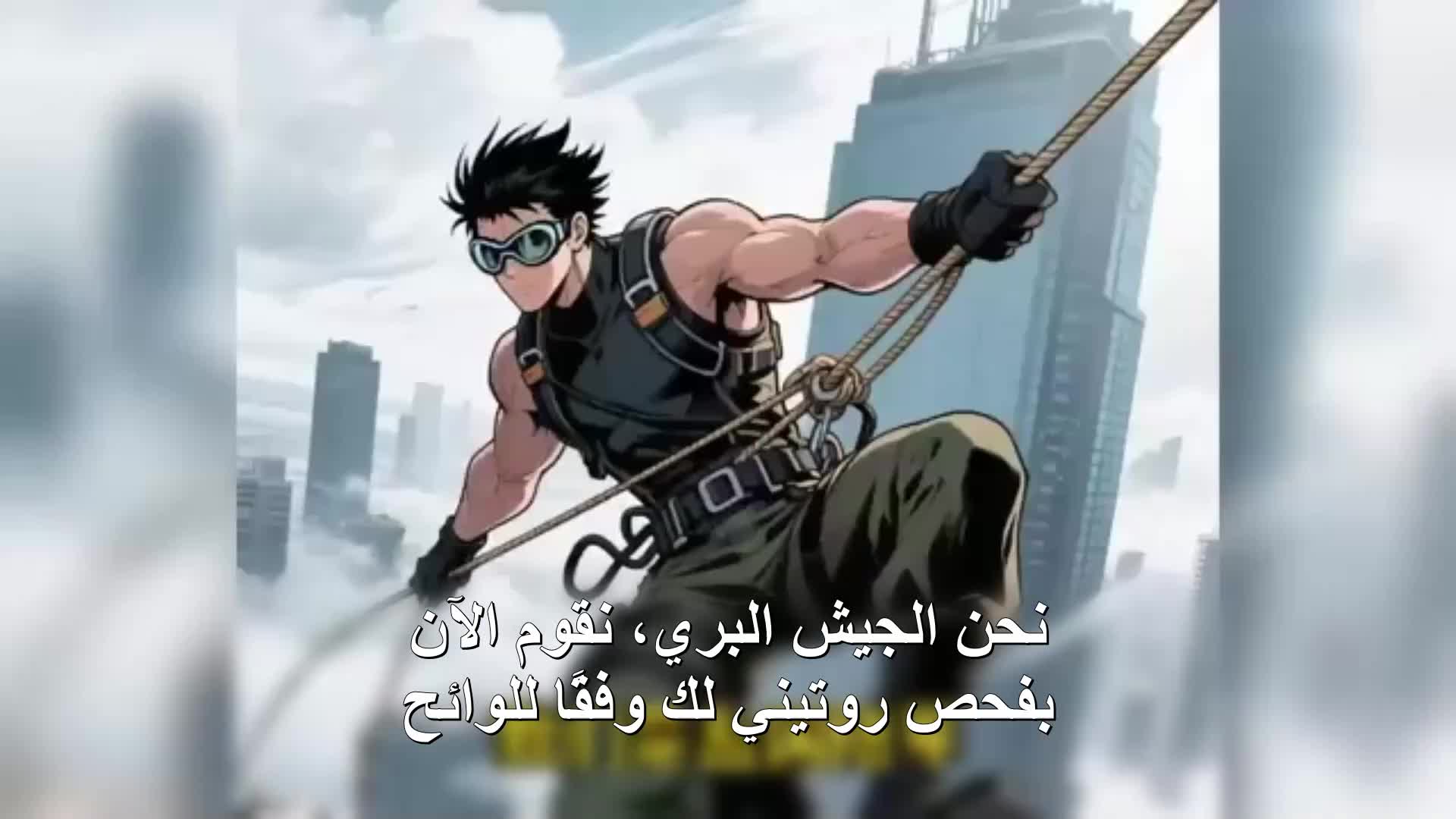 الحلقة 133