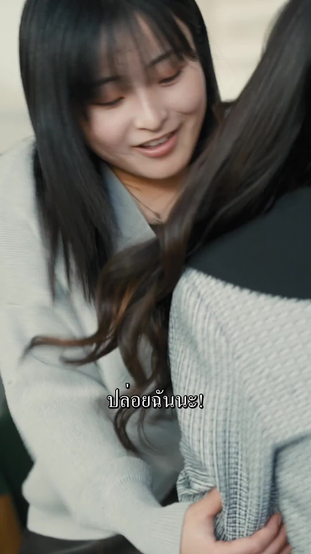 ตอนที่ 25