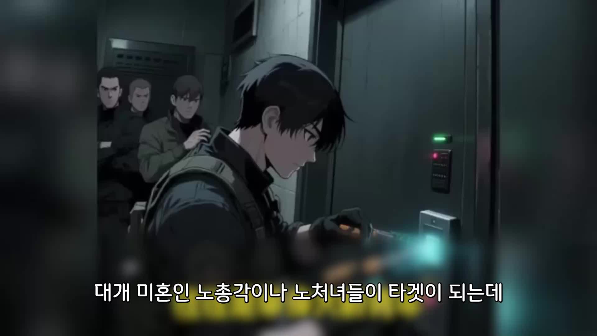 누가 그를 미얀마 북부로 속였나 EP.11