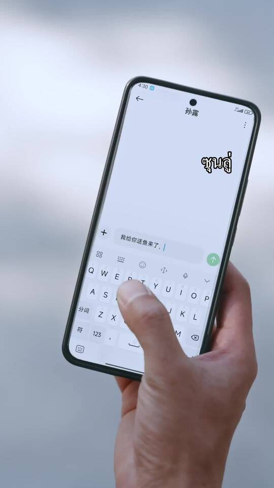 ตอนที่ 14