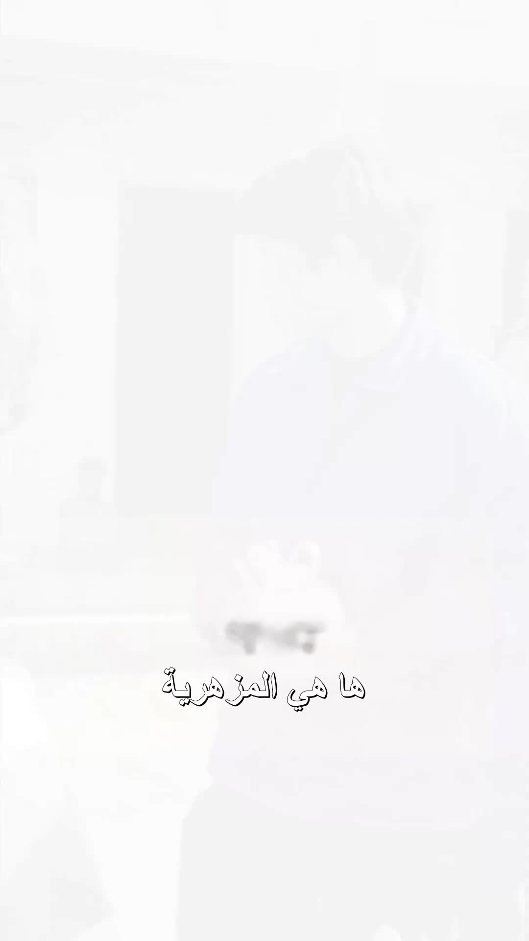 المغامر EP.8