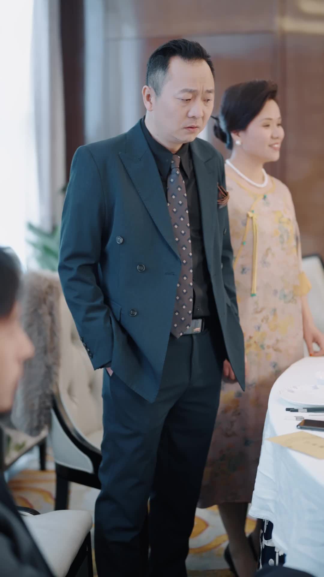 ตอนที่ 45