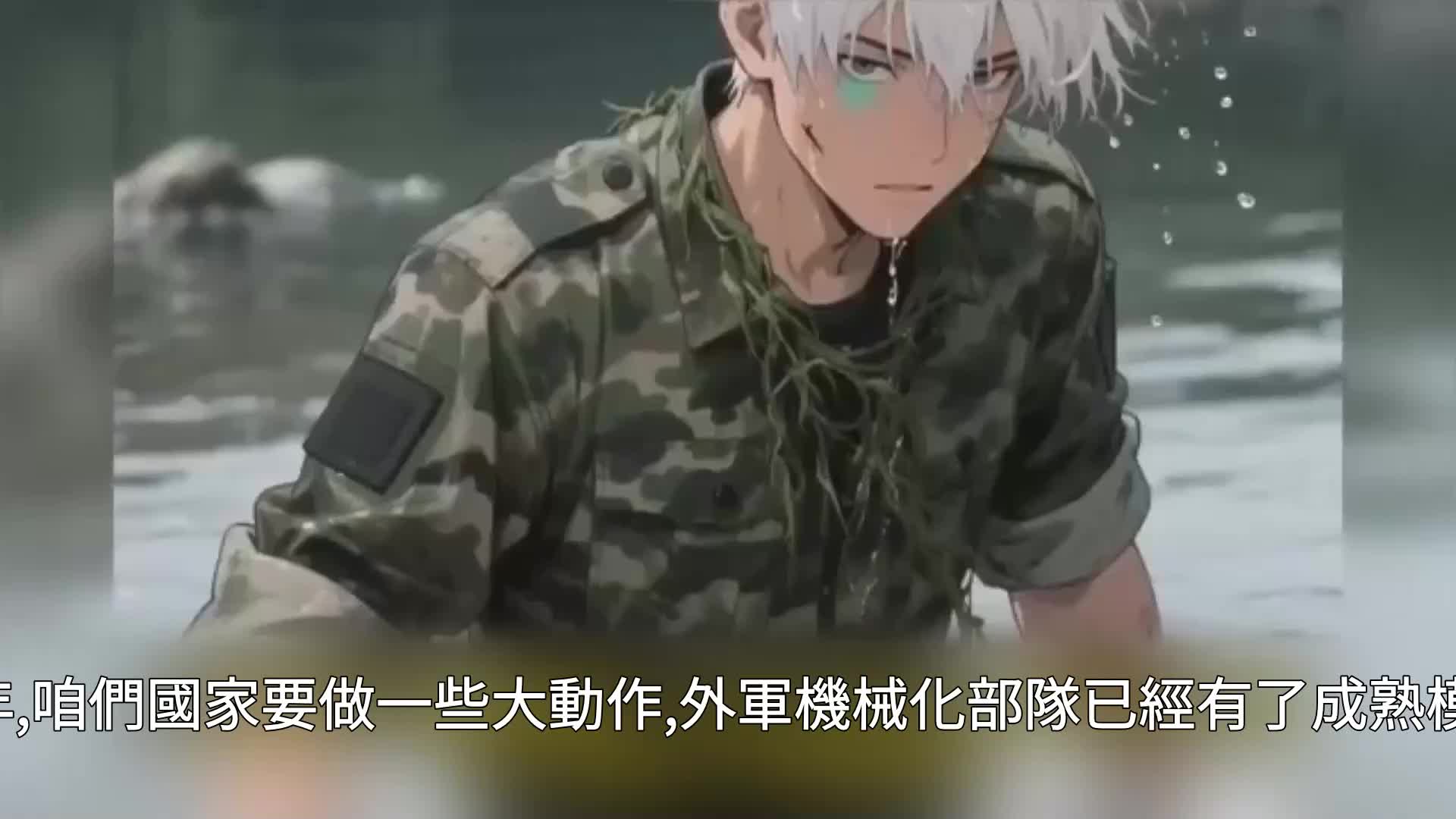 第87集