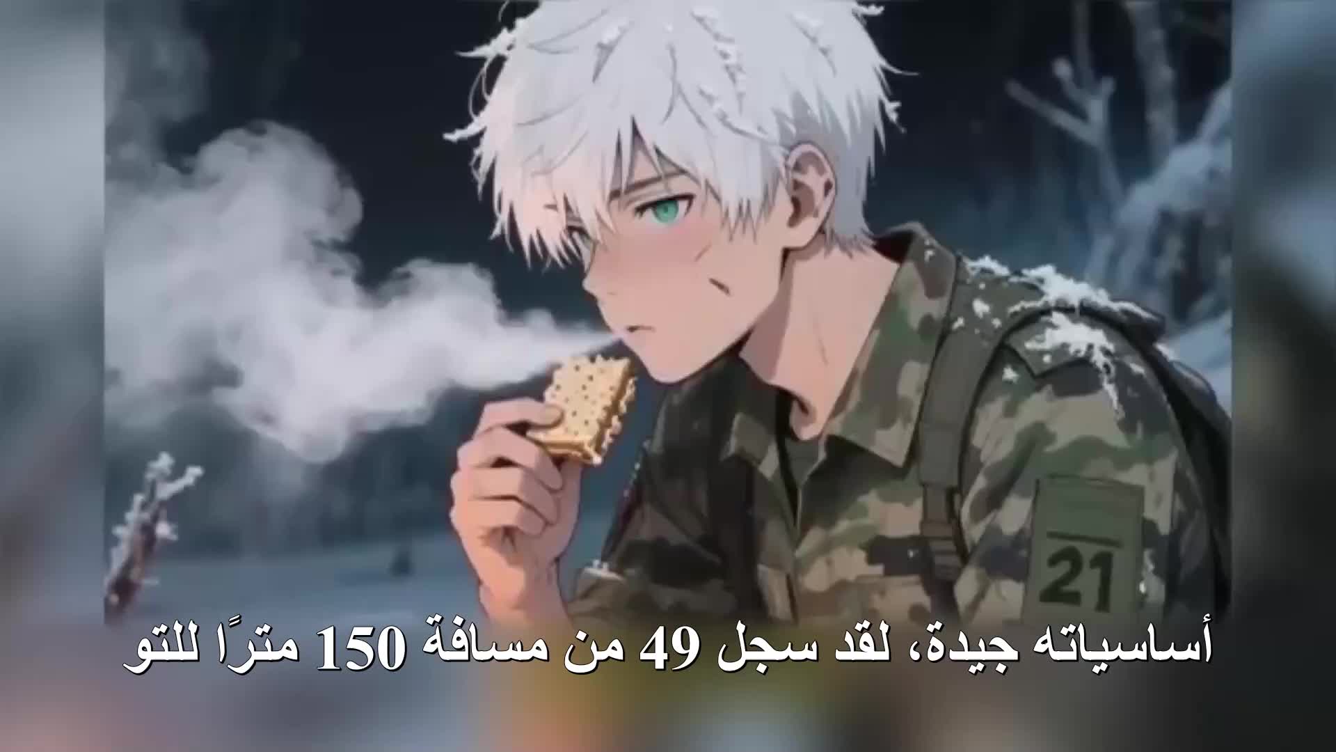 الحلقة 77