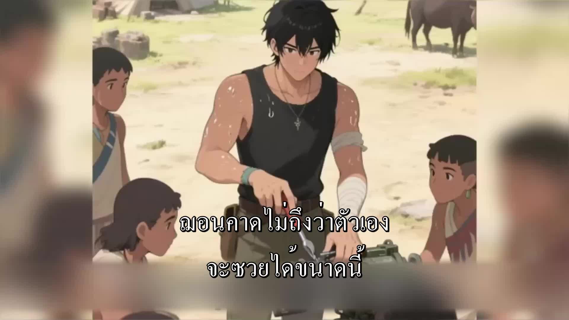 นาวิกโยธิน EP.3