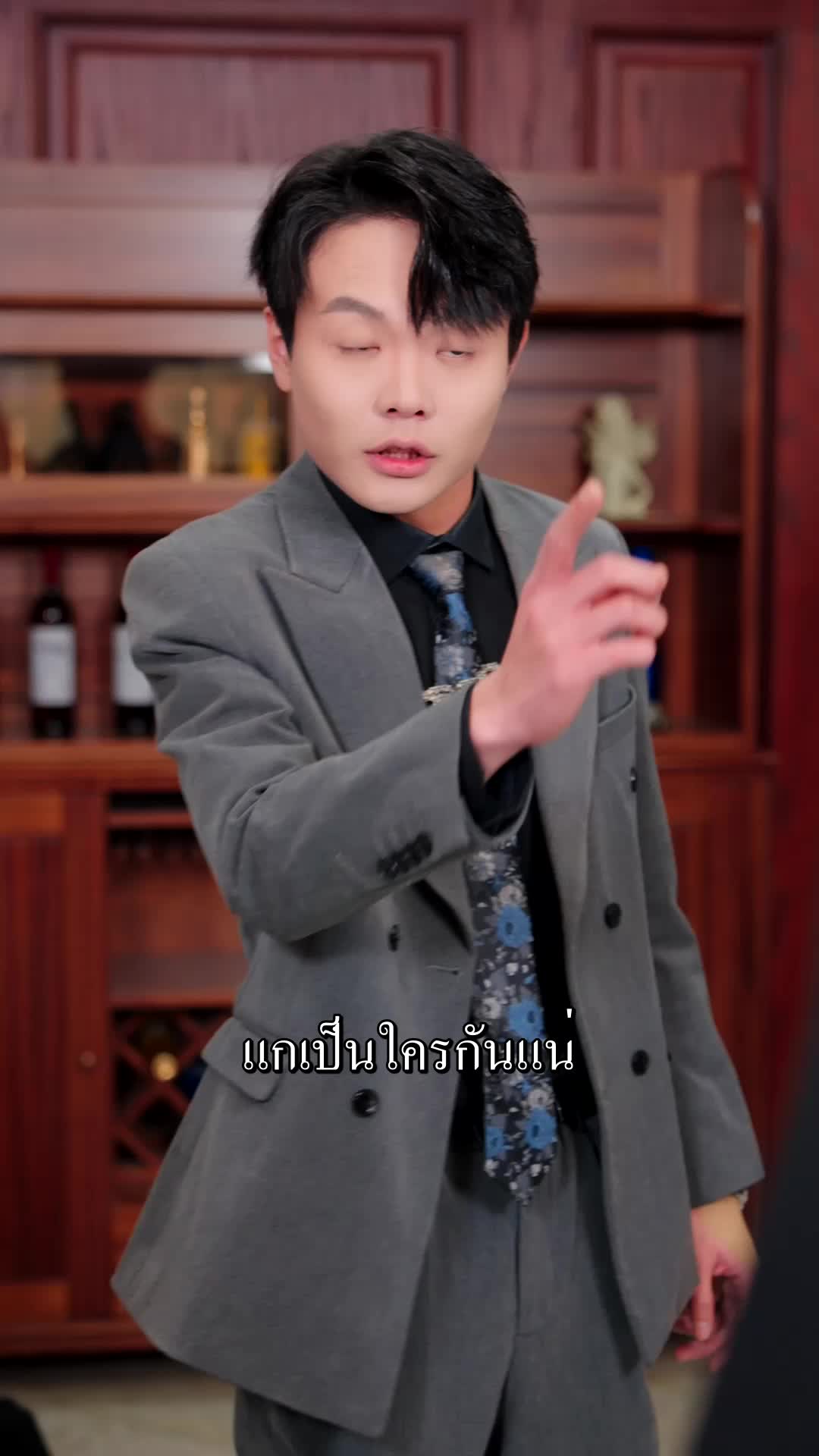 ตอนที่ 38
