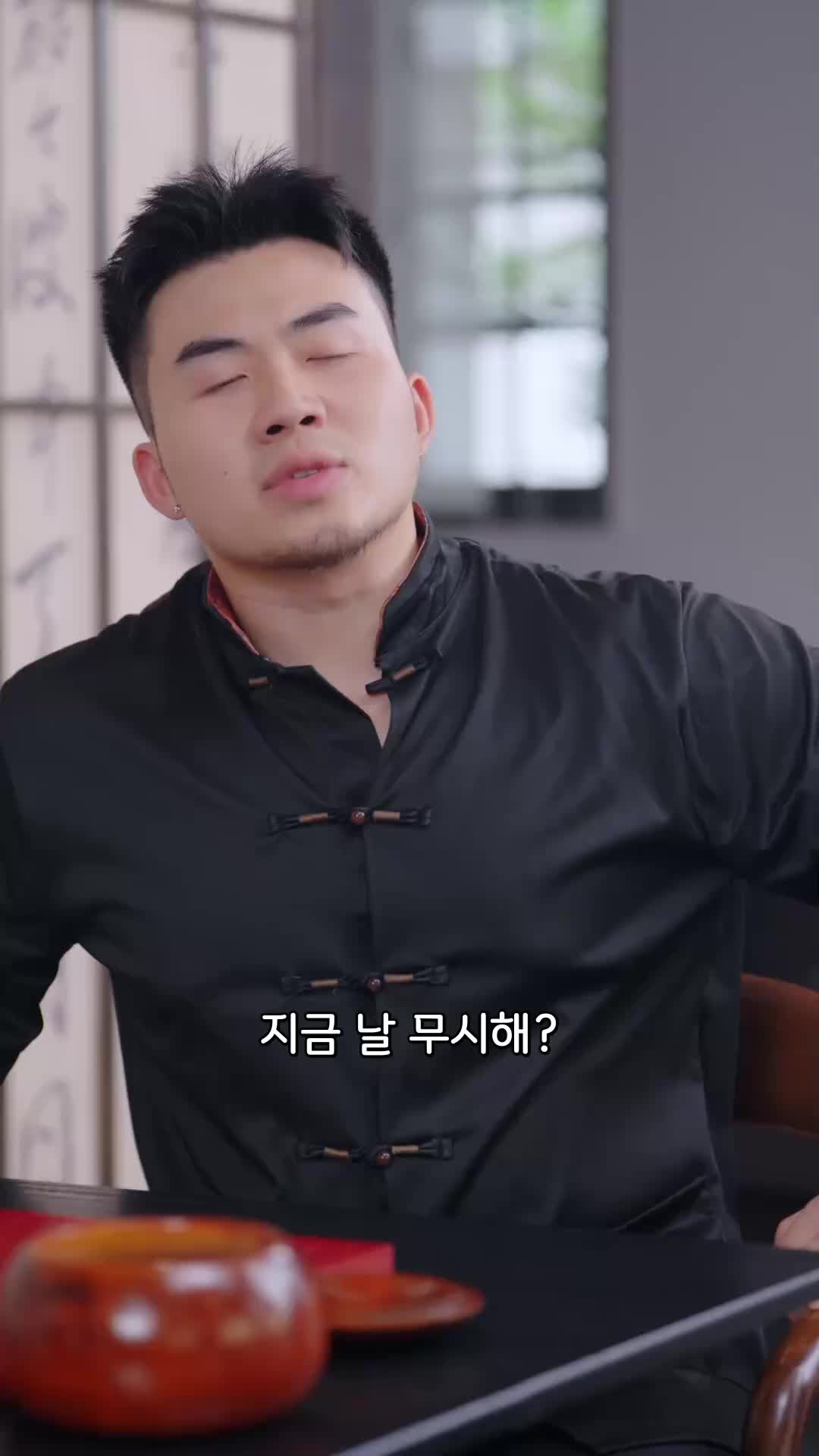 신의 한수 EP.9