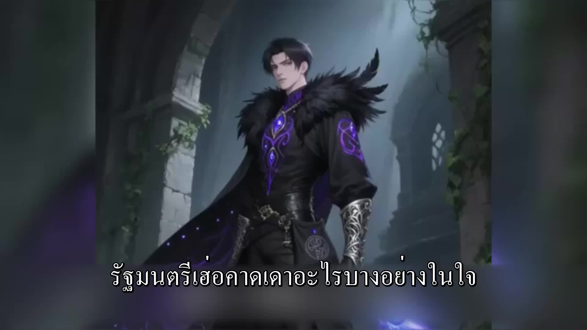 ตอนที่ 166