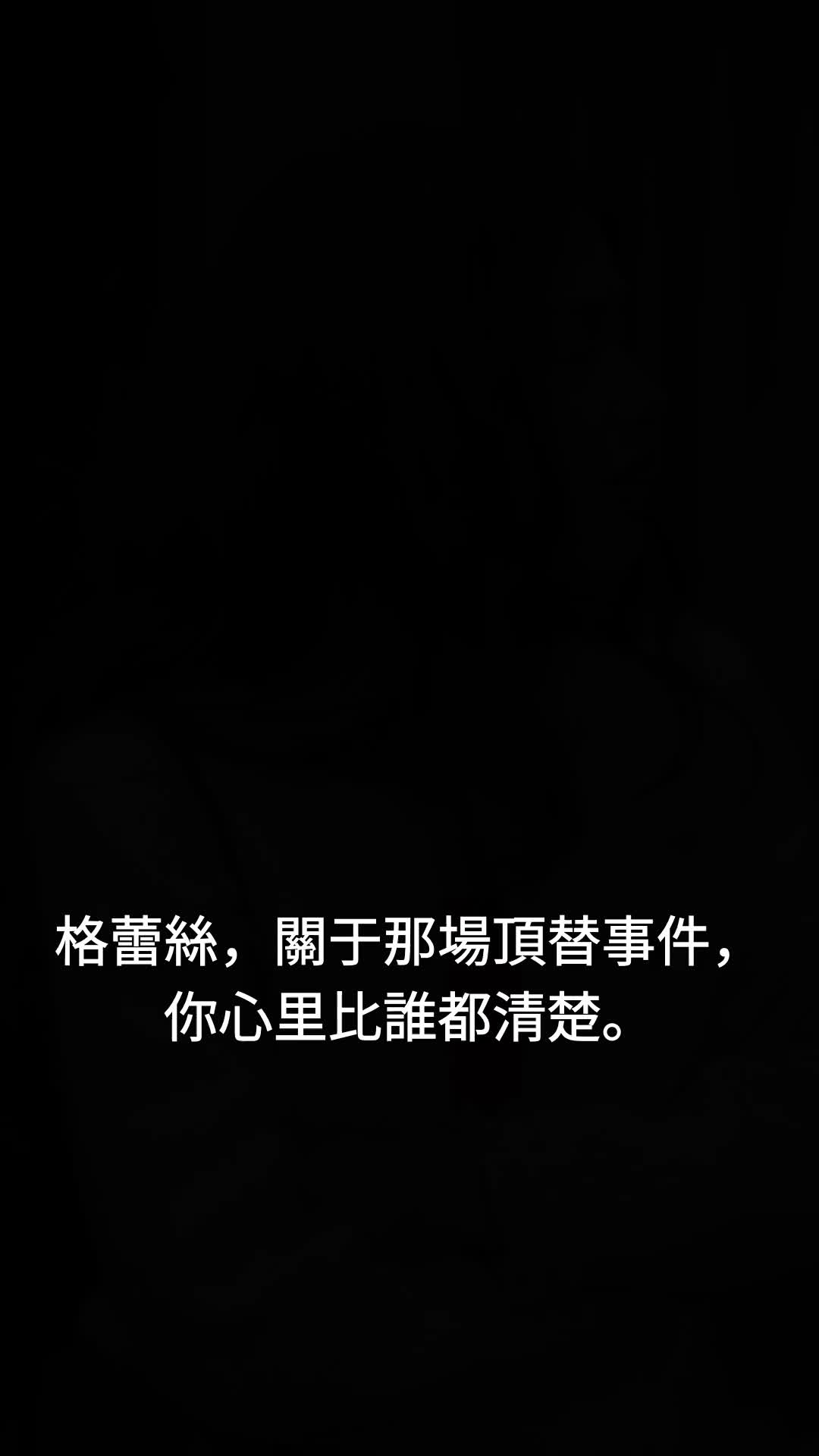 第29集
