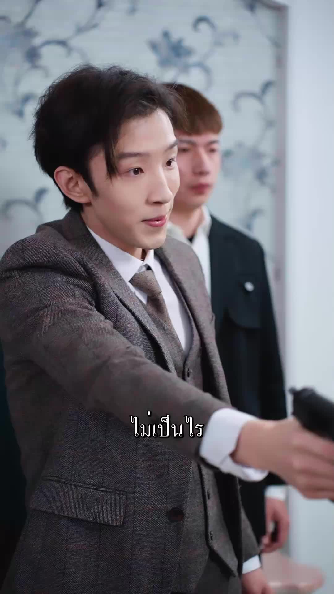 ตอนที่ 94