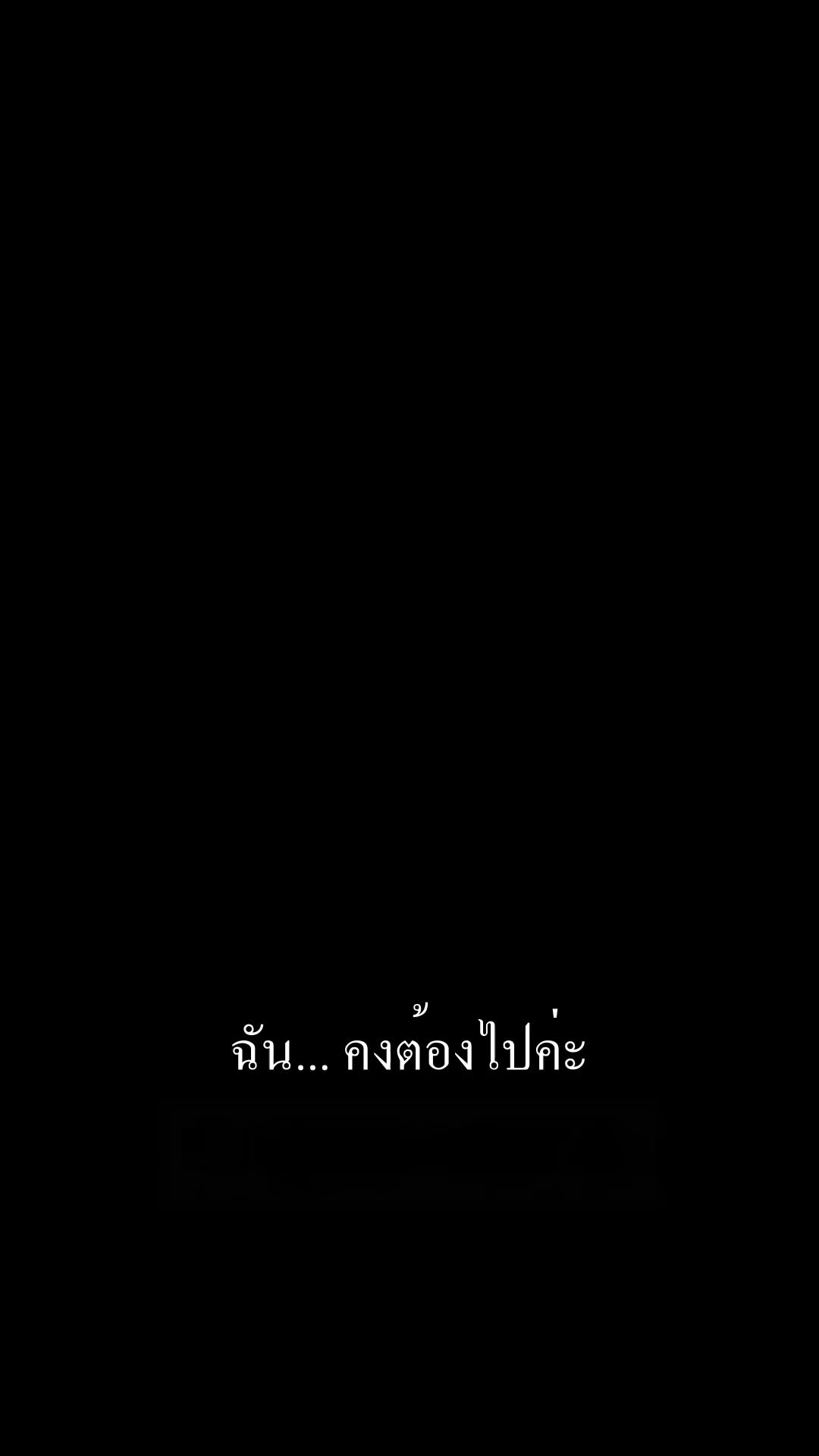 ตอนที่ 33