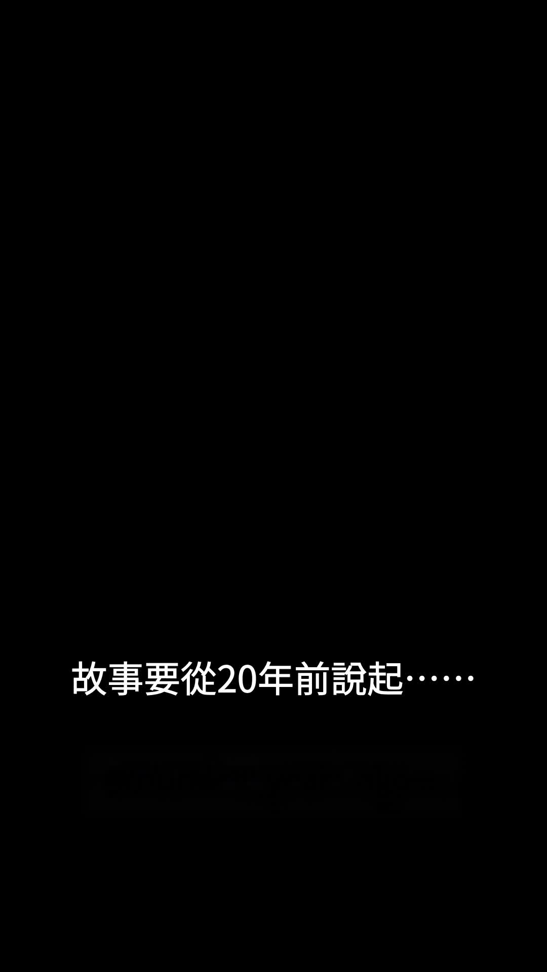 第31集