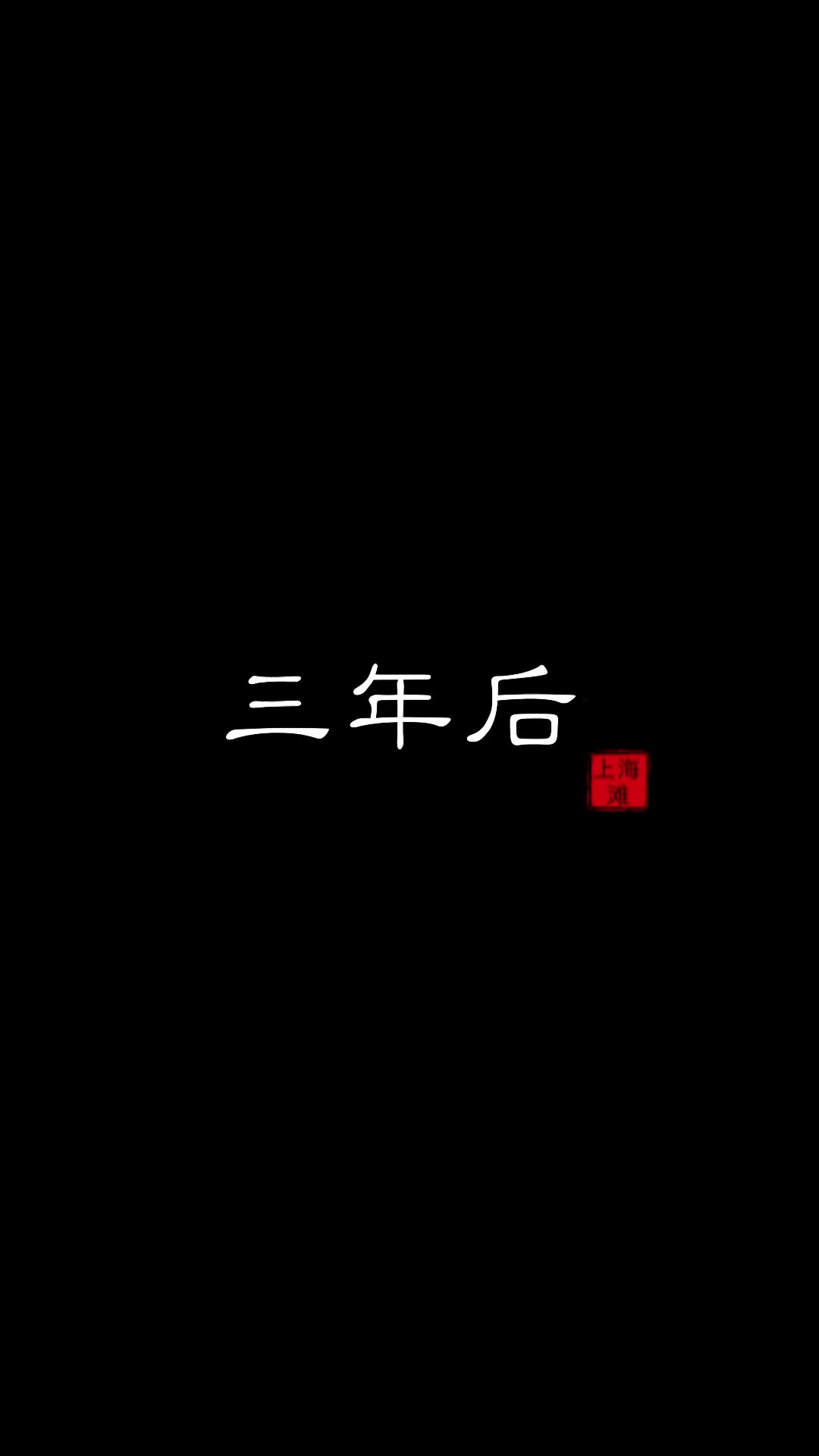 Tập 94