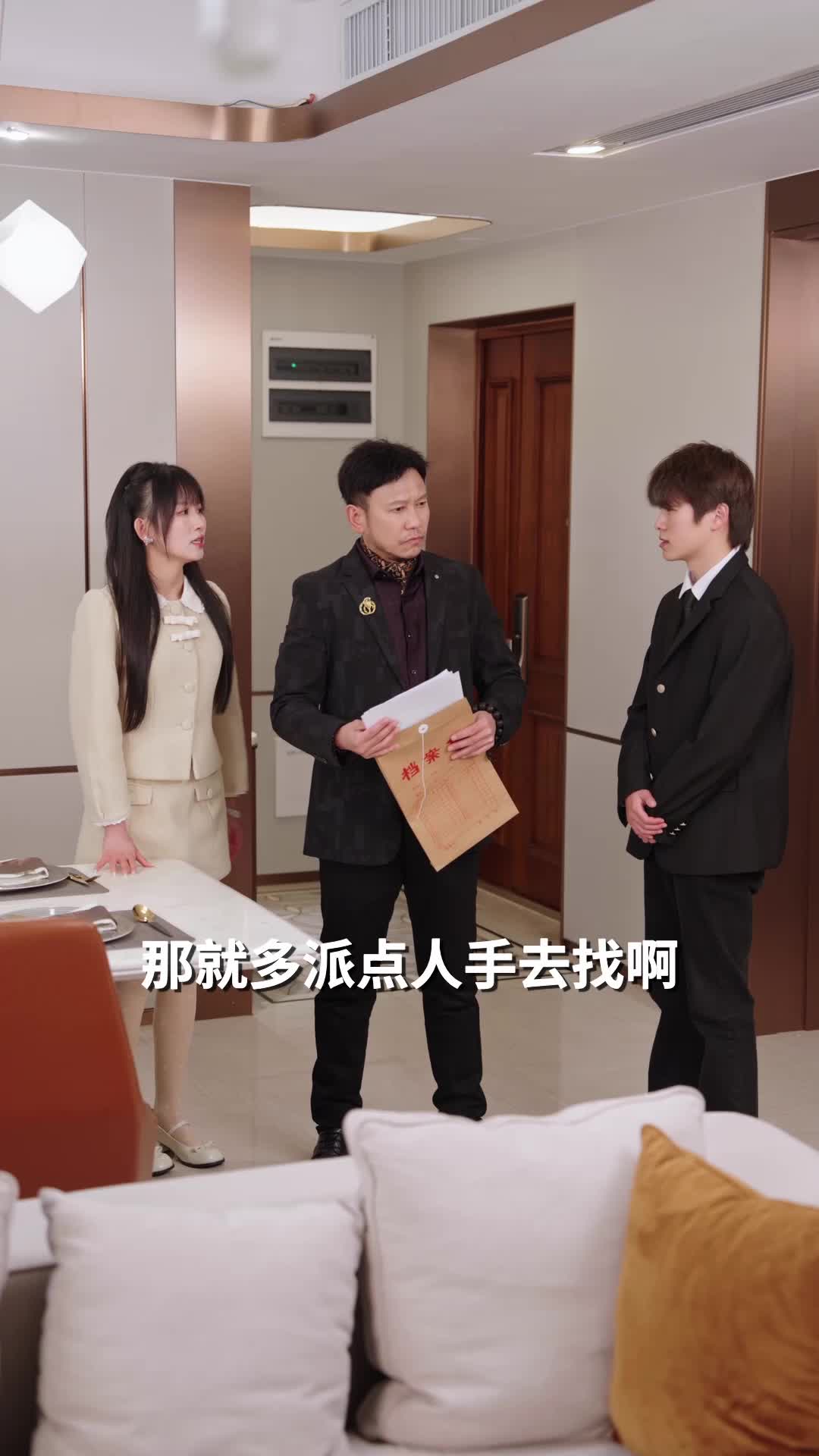 第43集