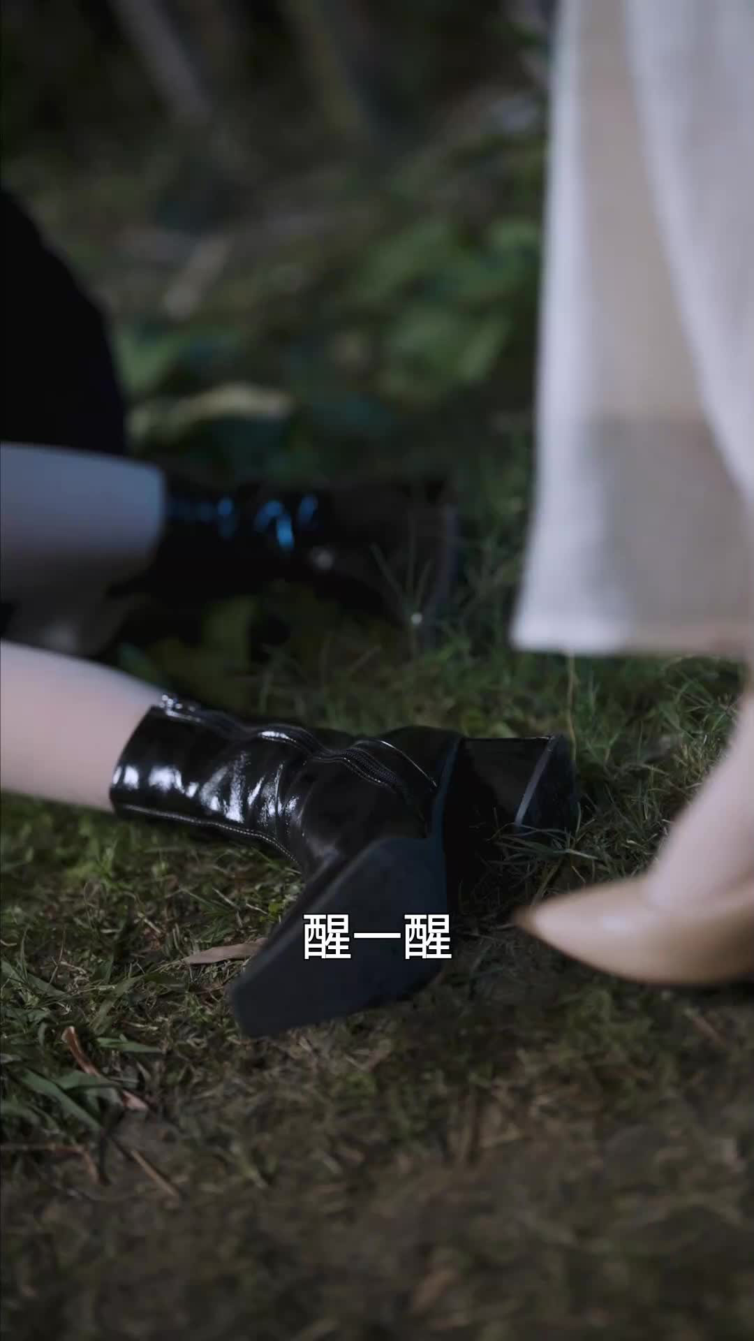 嫦娥下凡做嬌妻 EP.6