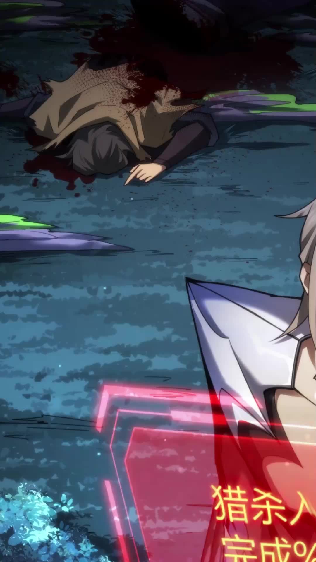 وحشُ اللعِبة EP.12