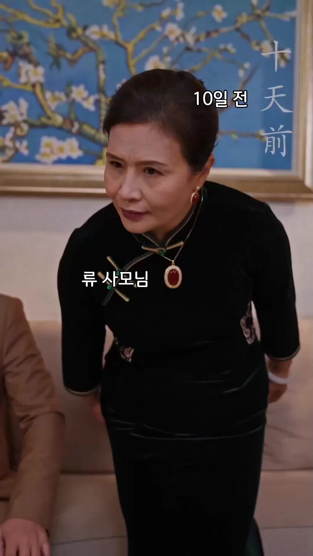 운명이 나를 데려간 곳 EP.1