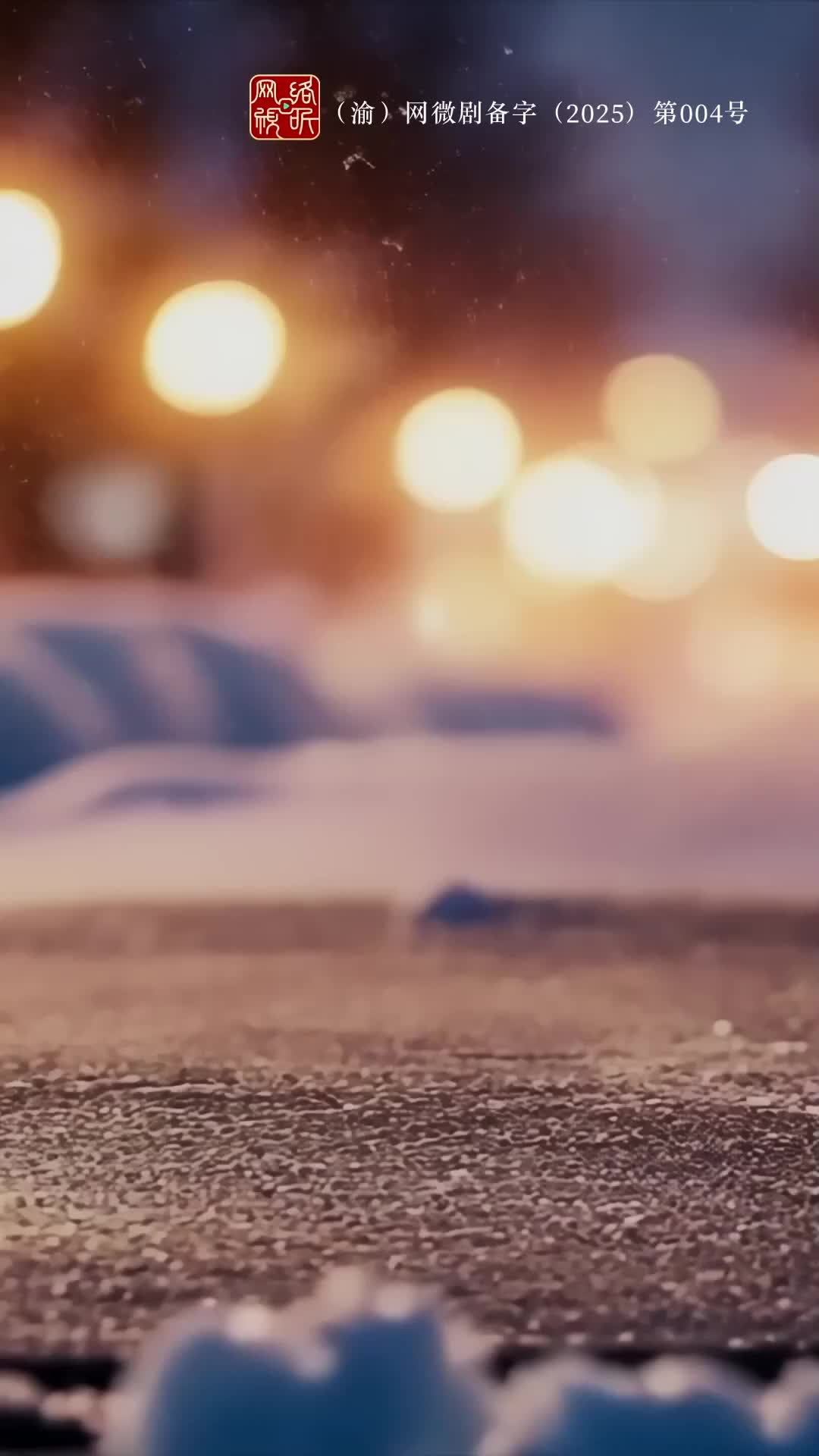 To Love You in Silence EP.1