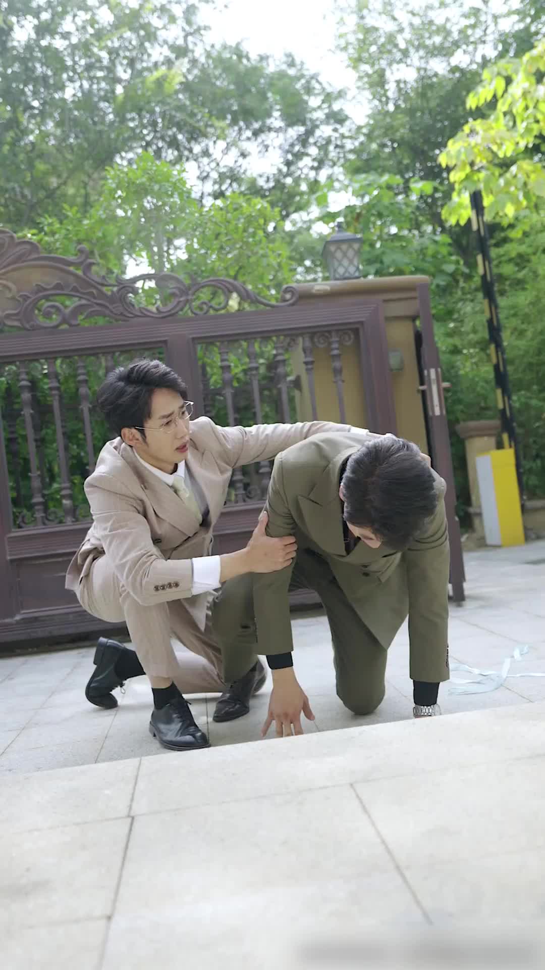 ตอนที่ 32