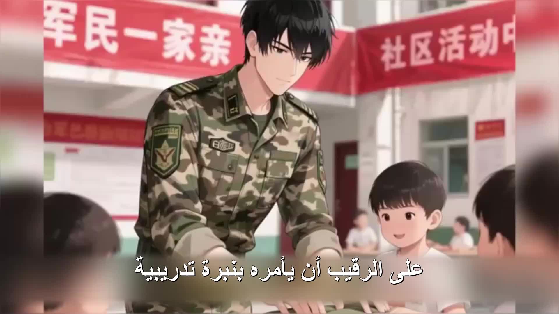الحلقة 71