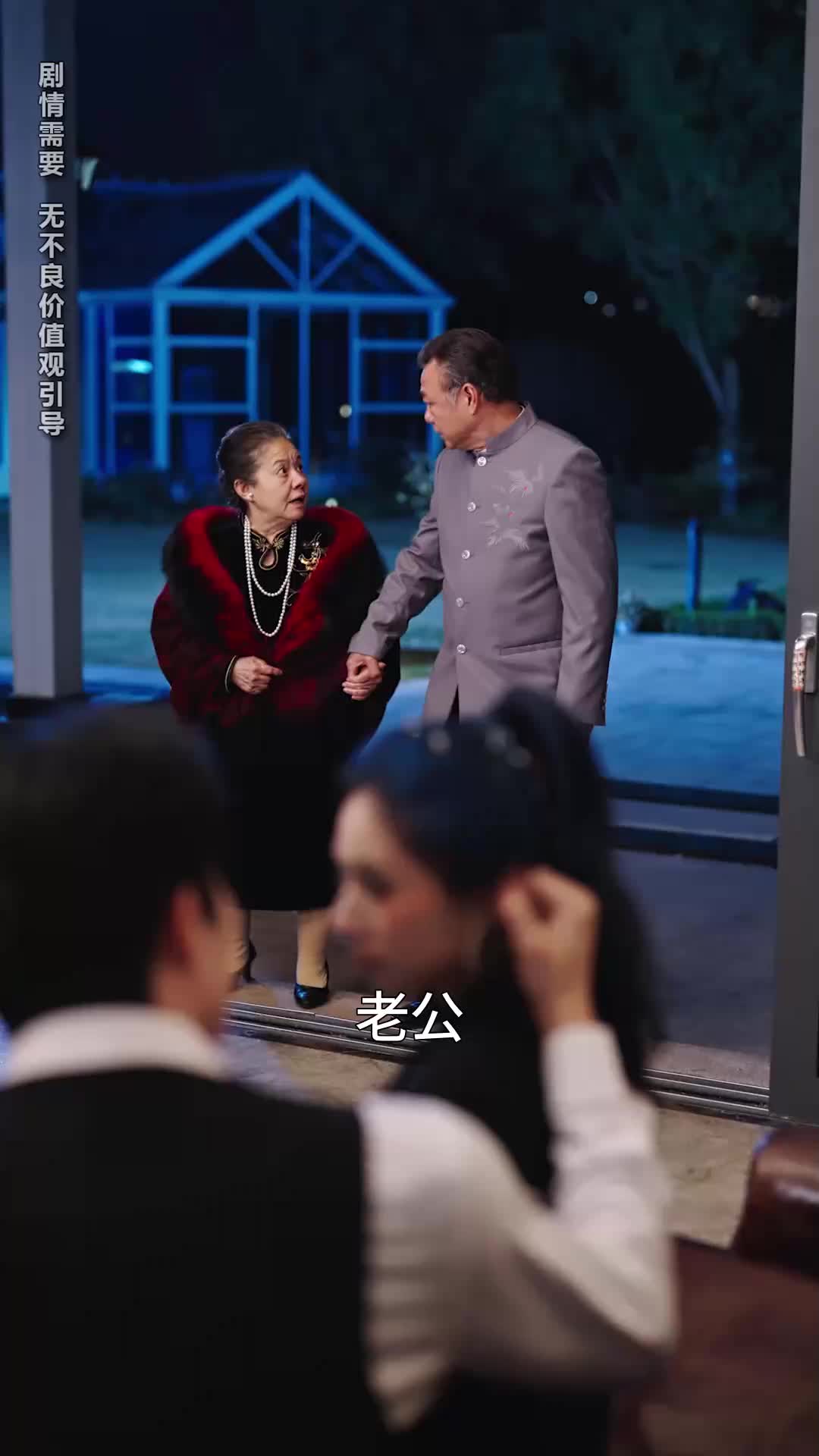 第60集