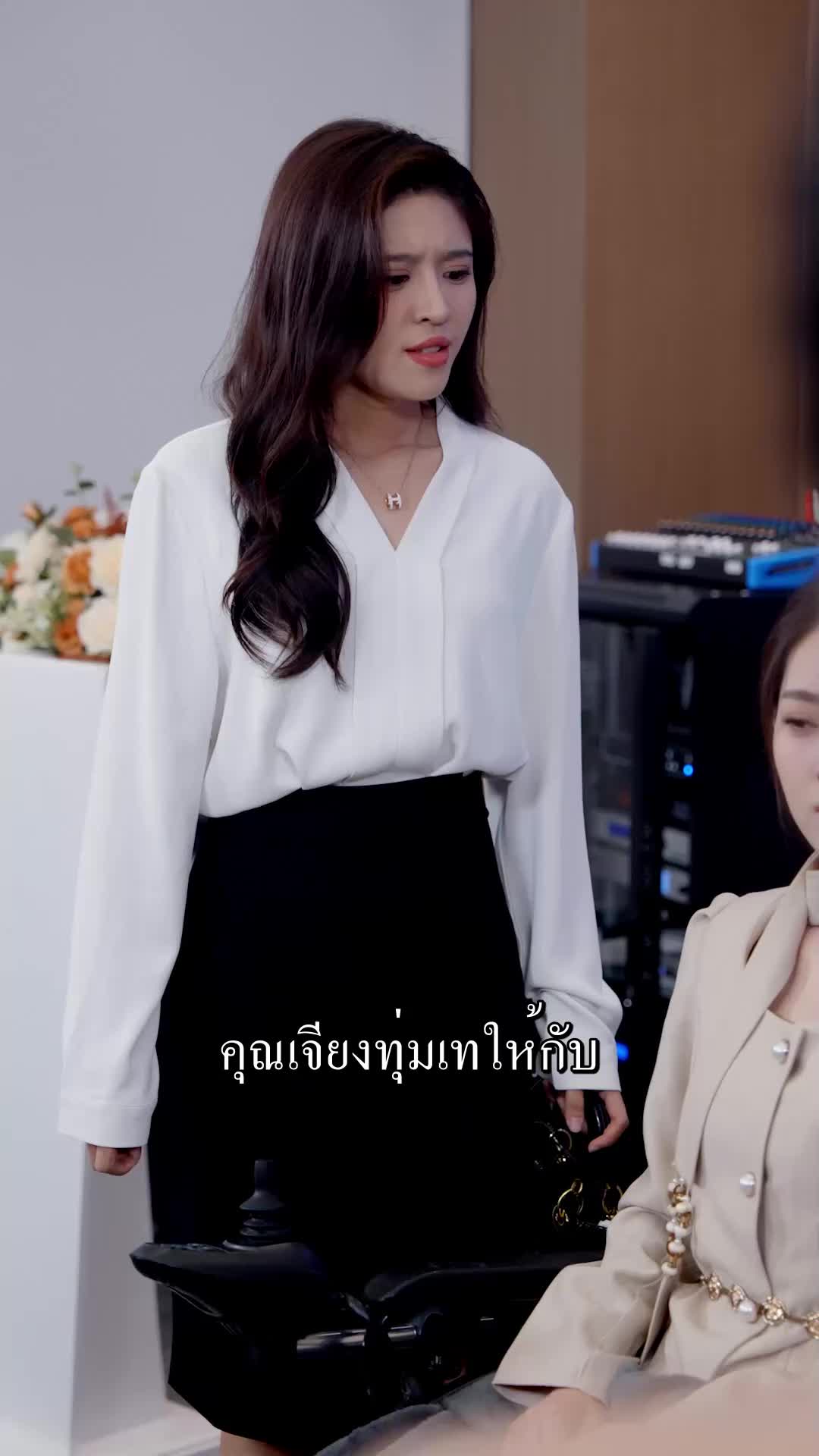 ตอนที่ 51