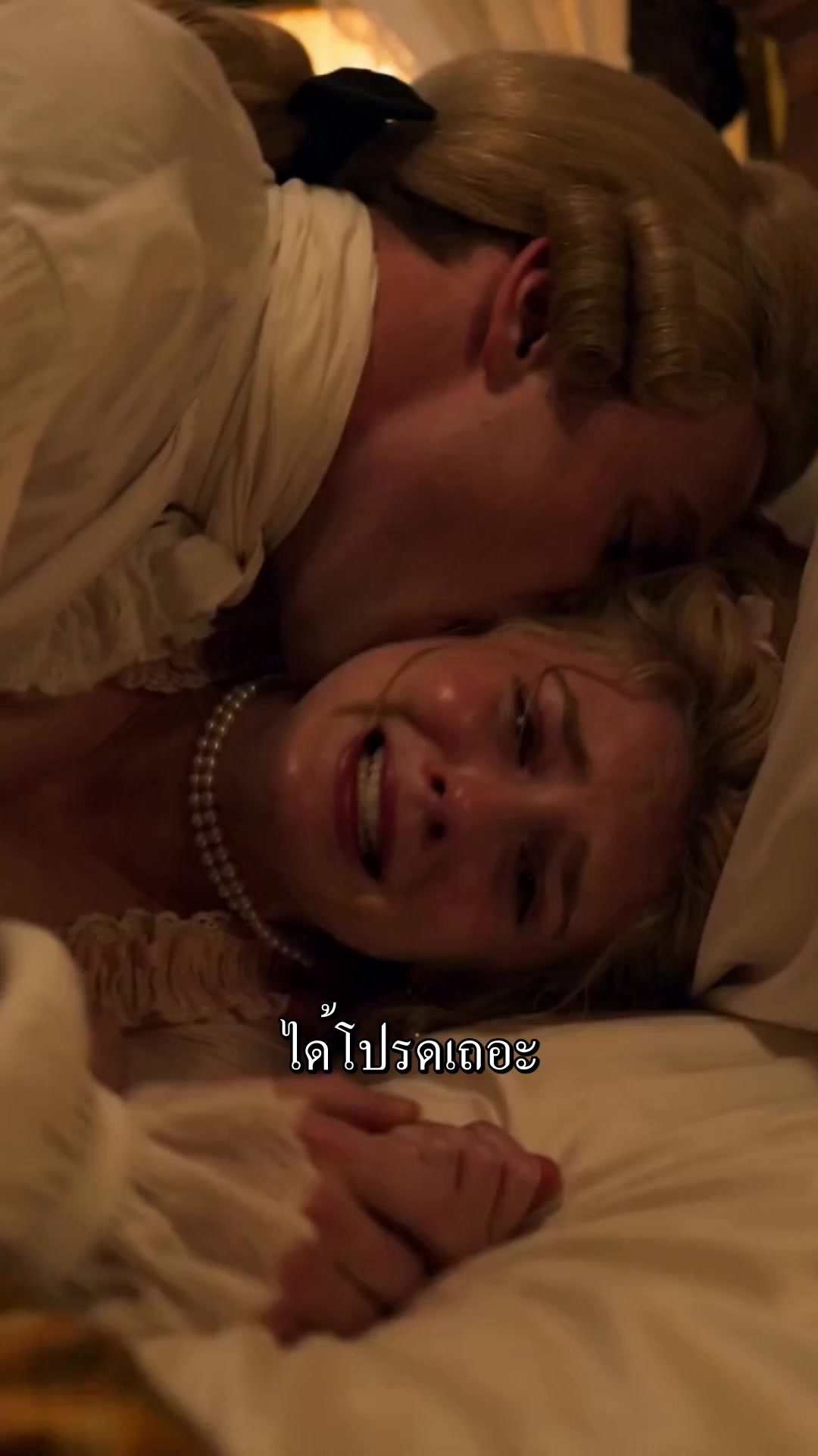 สตรีผู้เผารังร่าน EP.7