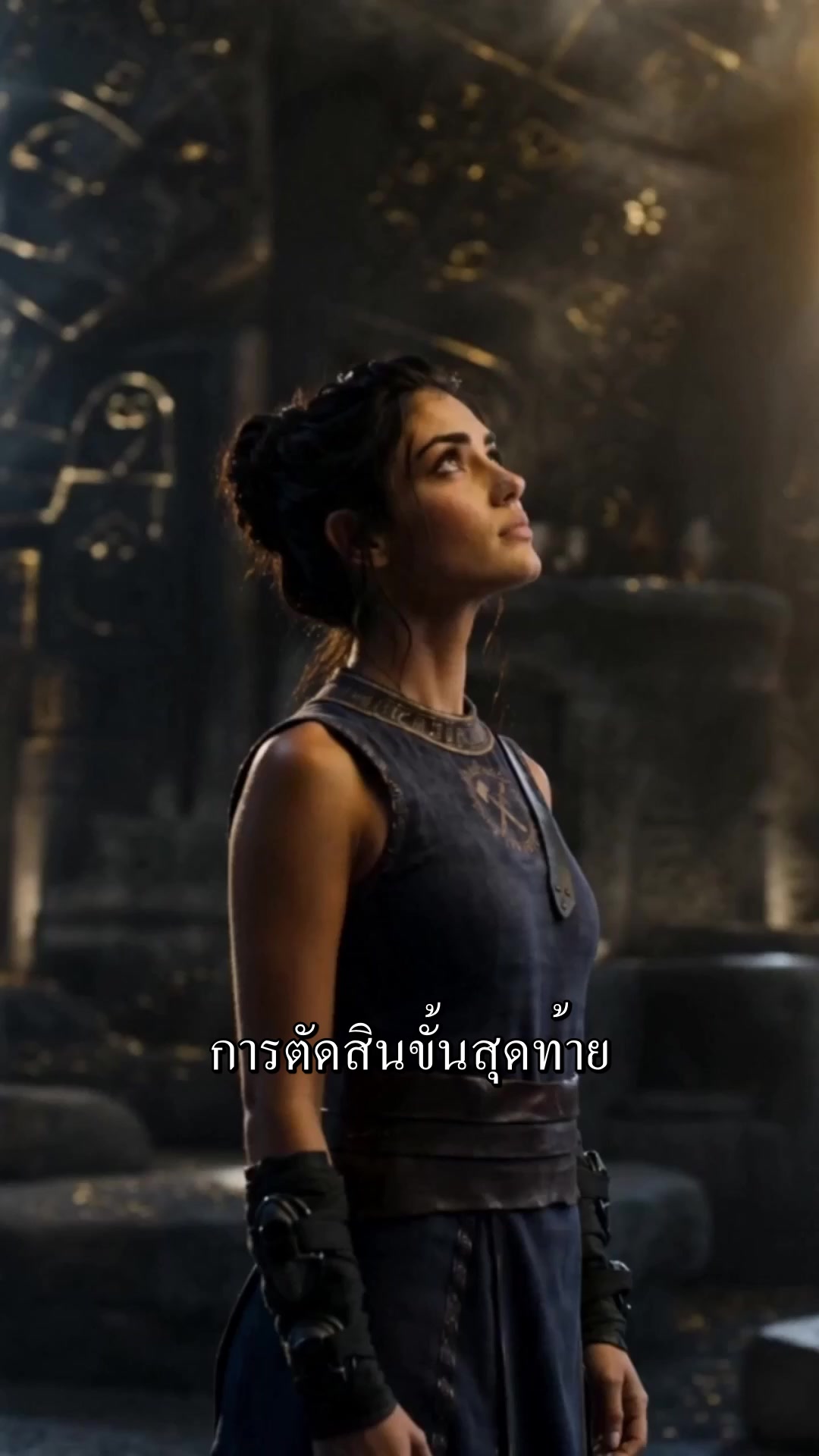 ตอนที่ 48