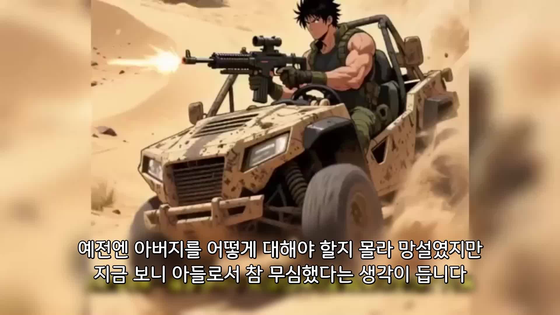 155회