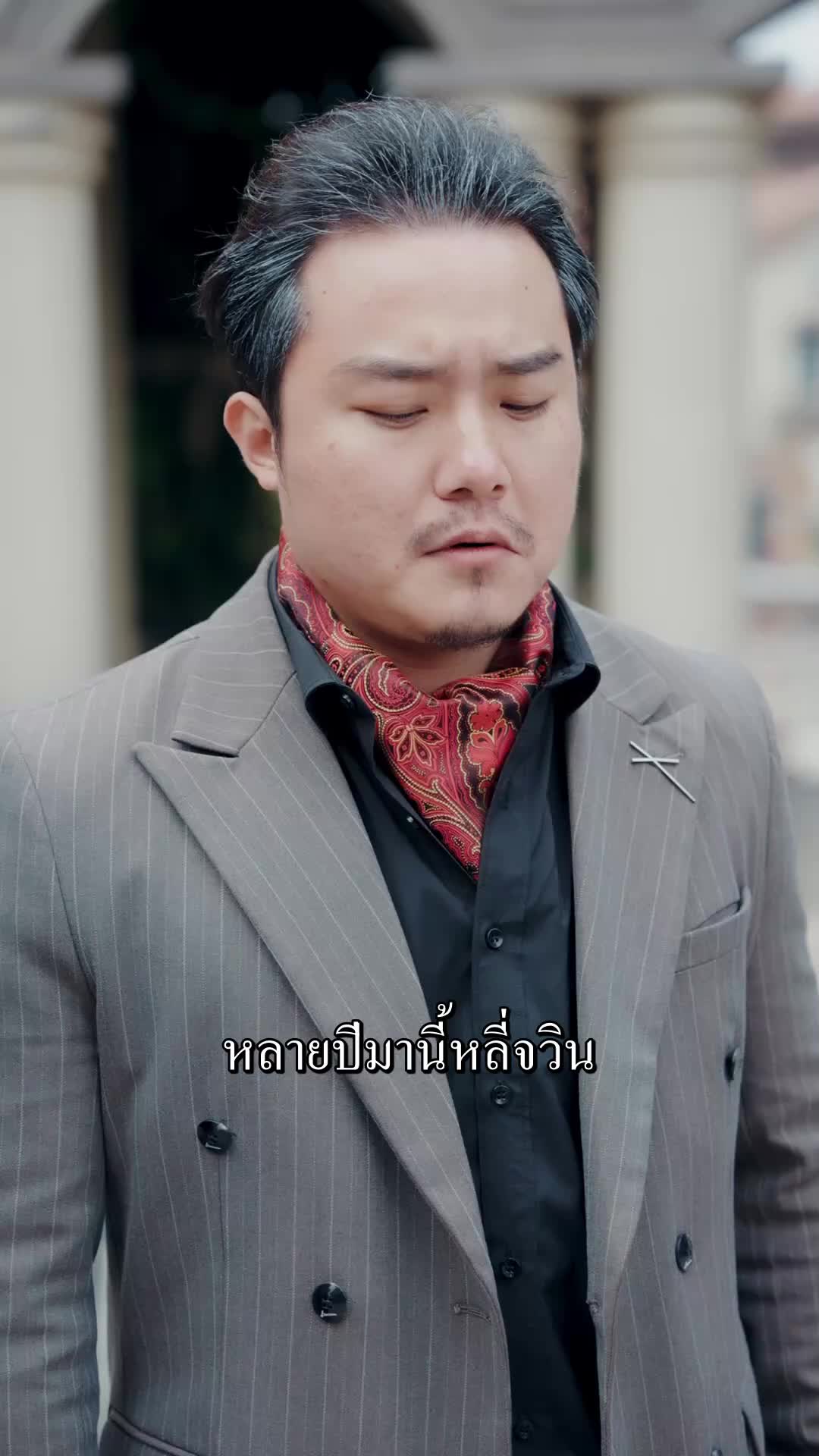 ตอนที่ 69