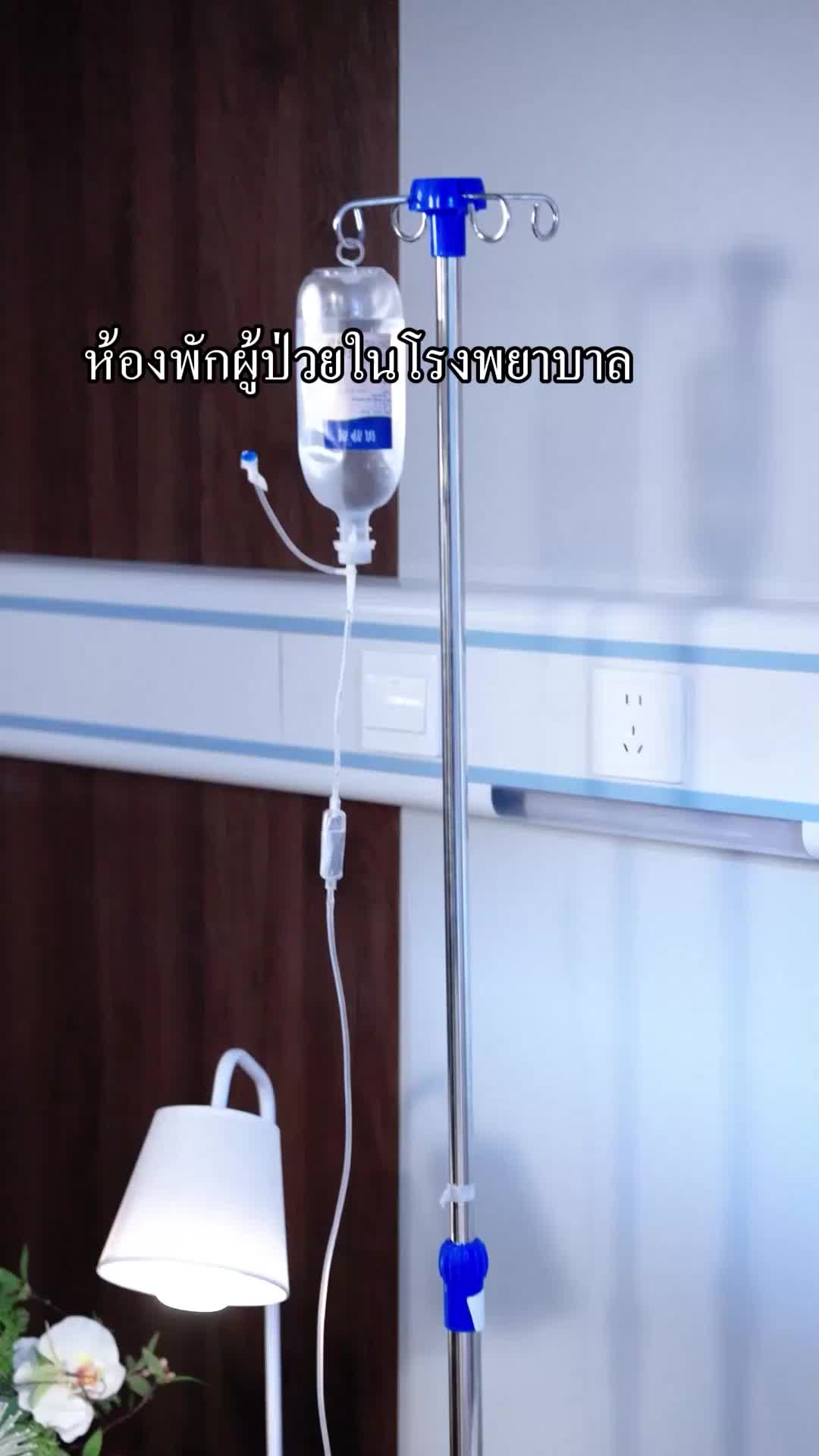 ตอนที่ 9