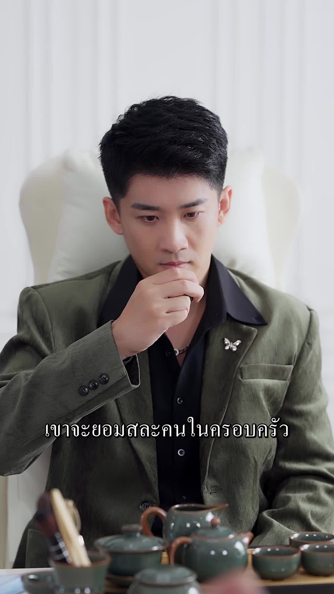 ตอนที่ 56
