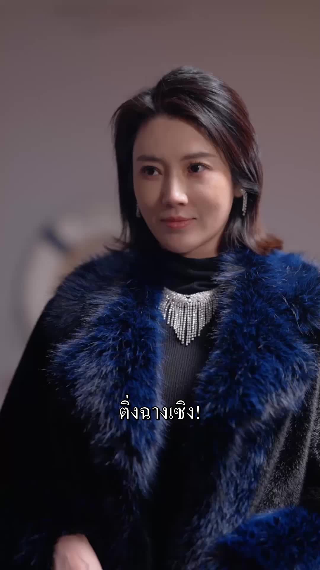 ตอนที่ 60