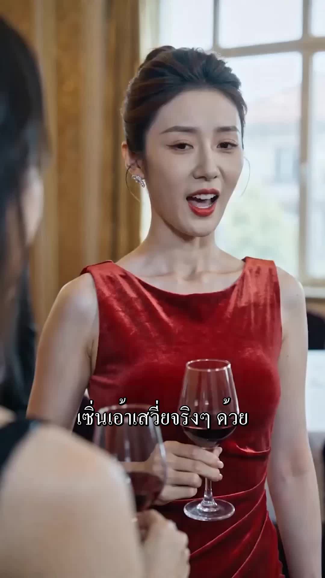 ตอนที่ 27