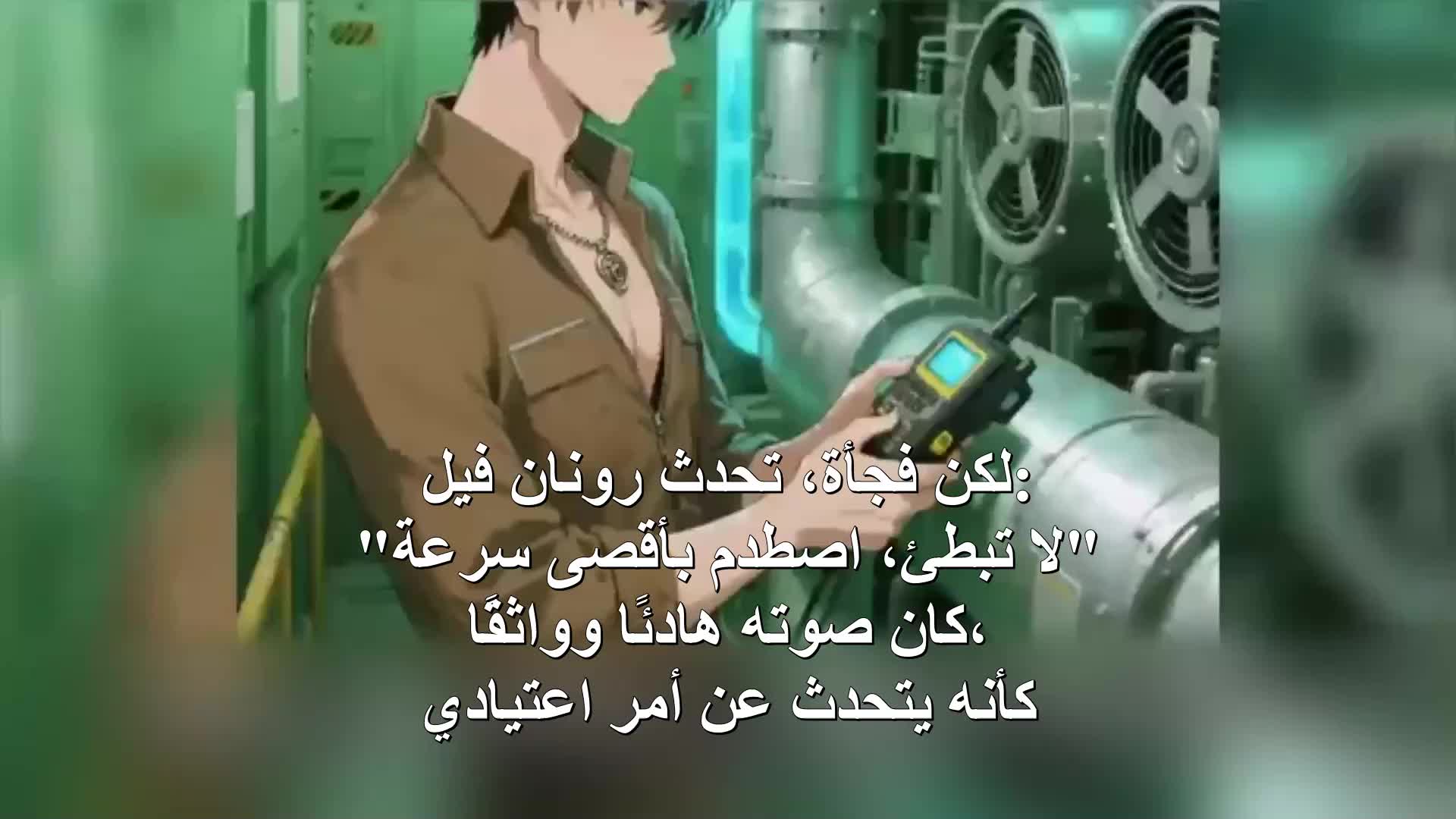 الحلقة 114