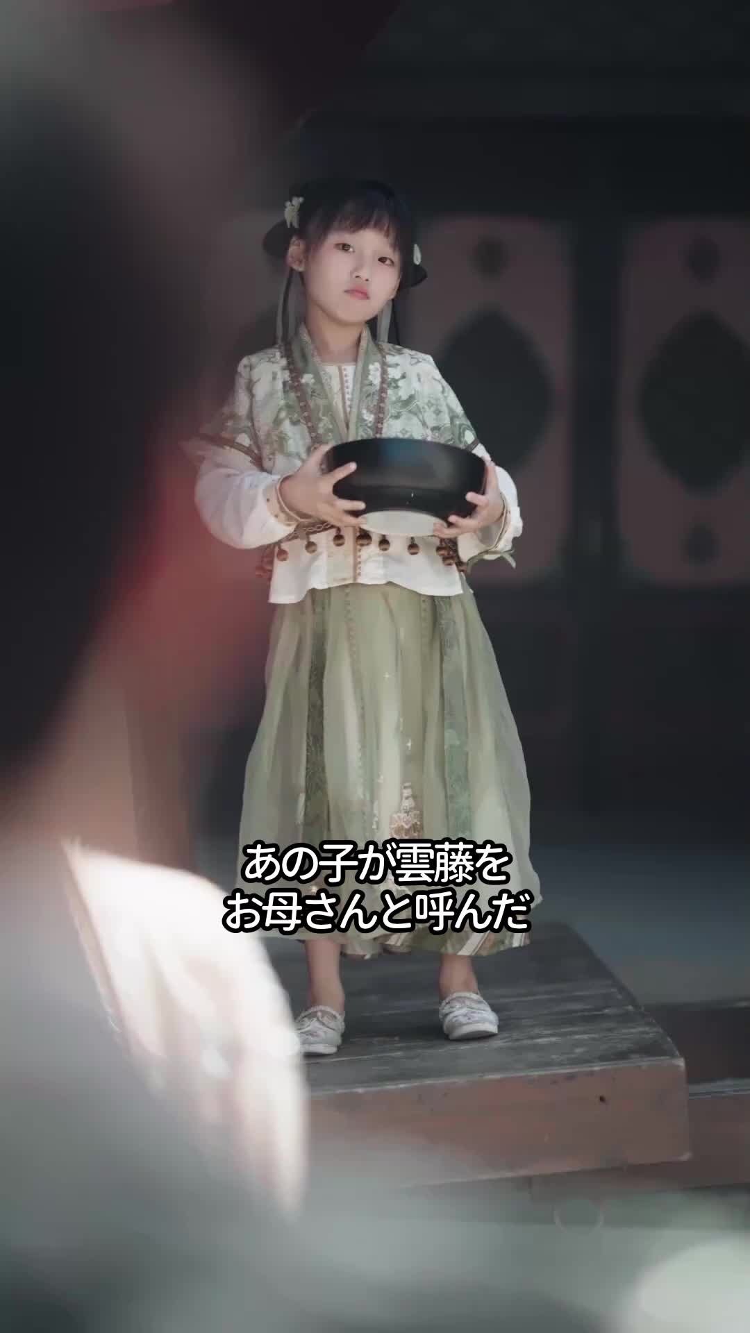 財宝の子お帰りなさい∼母の守護神∼ EP.7