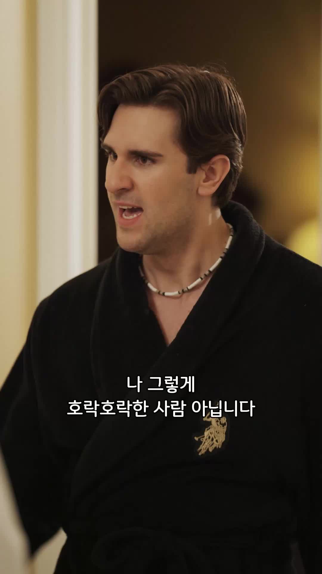 46회