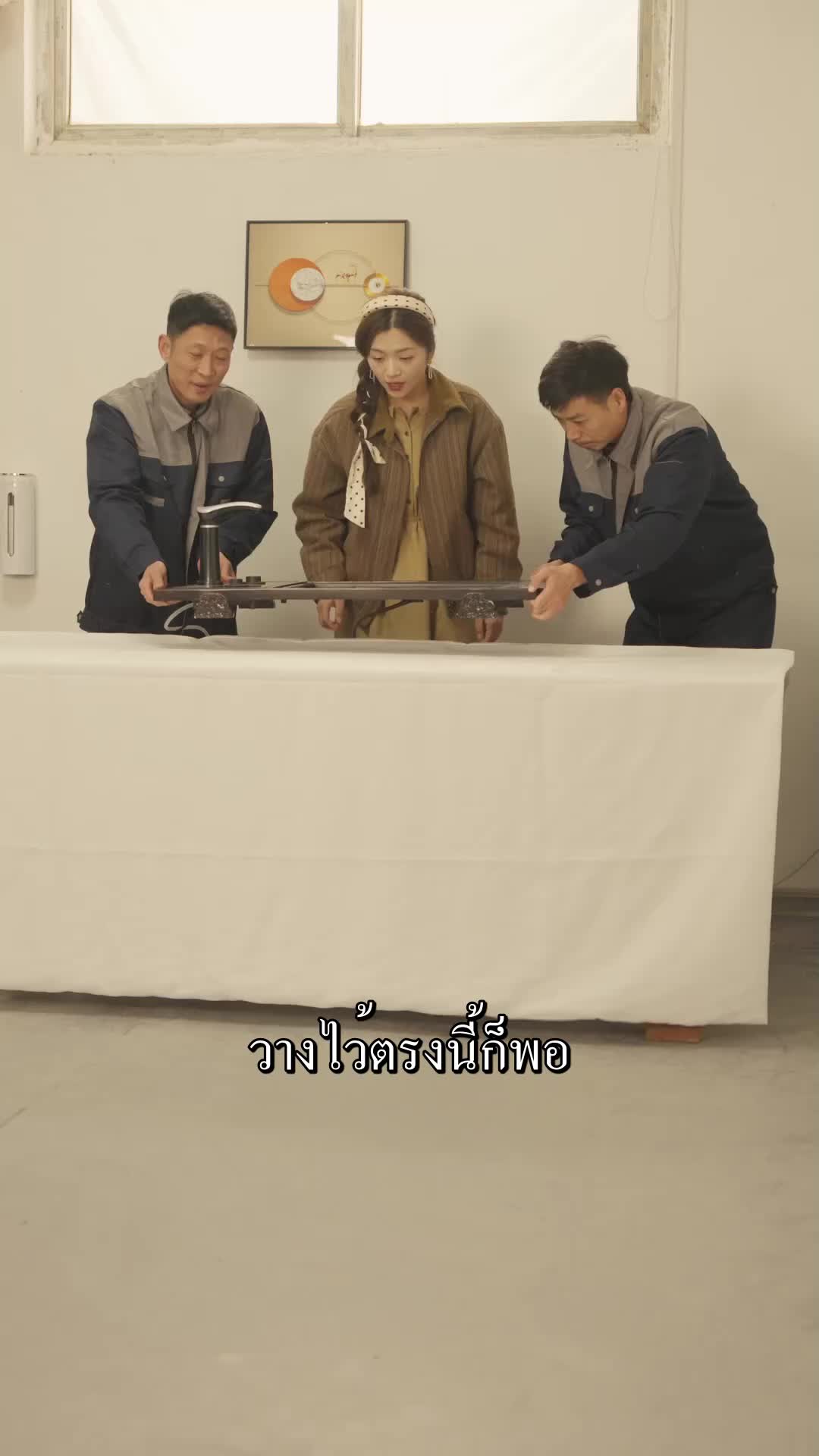 ตอนที่ 64