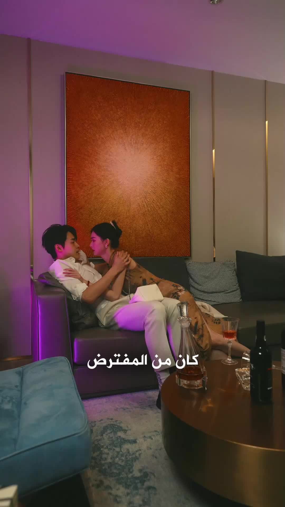 ملذَّات الدُنيا EP.9