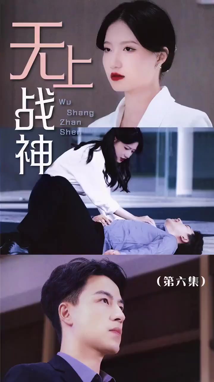 OG无上战神-en-测标签 EP.6