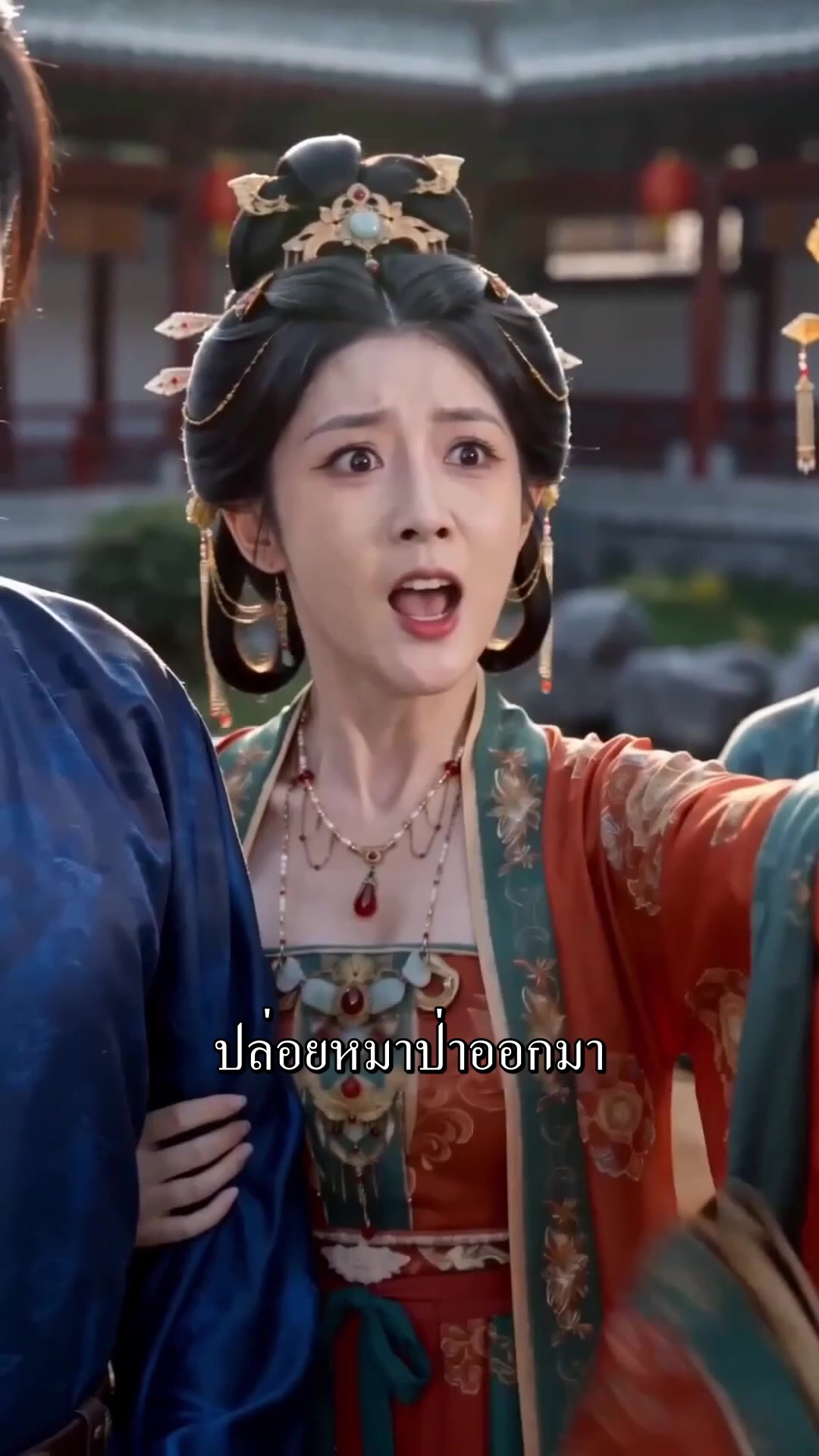ตอนที่ 24