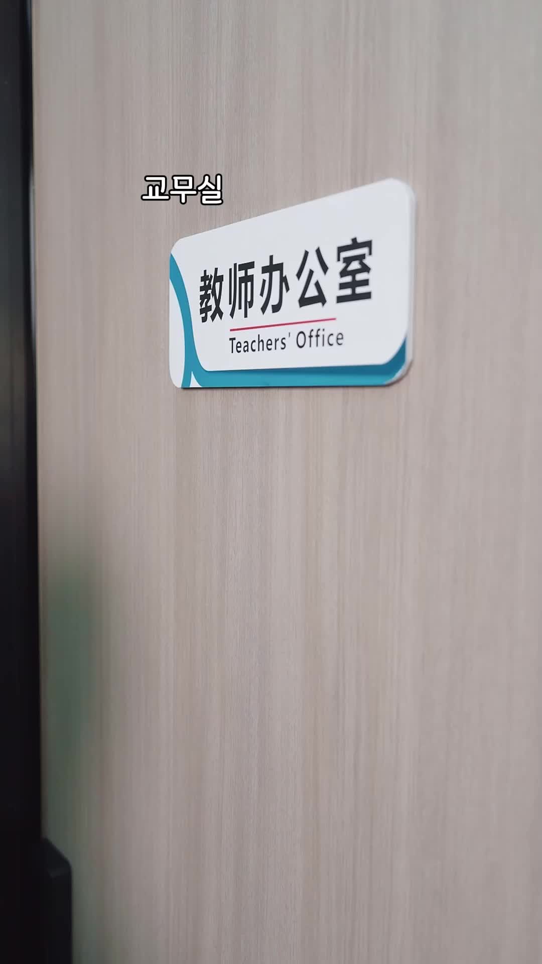 퇴학당한 천재, 핵융합의 아버지 EP.4