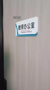 퇴학당한 천재, 핵융합의 아버지 EP.4