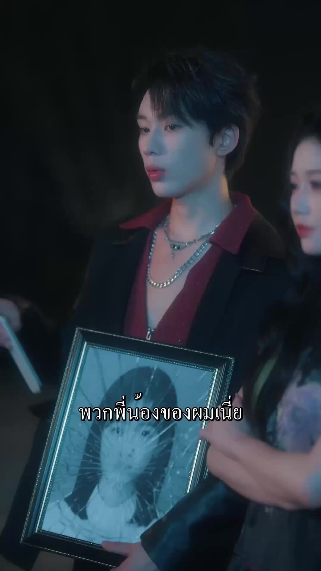 ตอนที่ 58