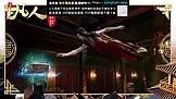 凡人修仙传 EP.2
