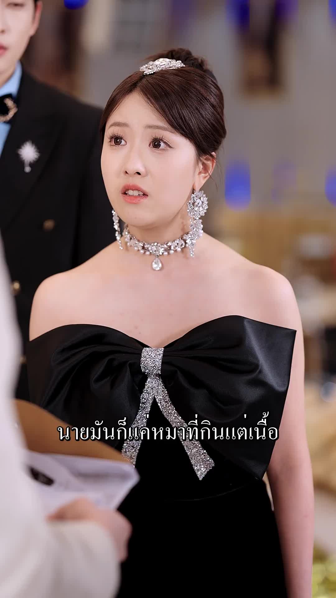 ตอนที่ 21