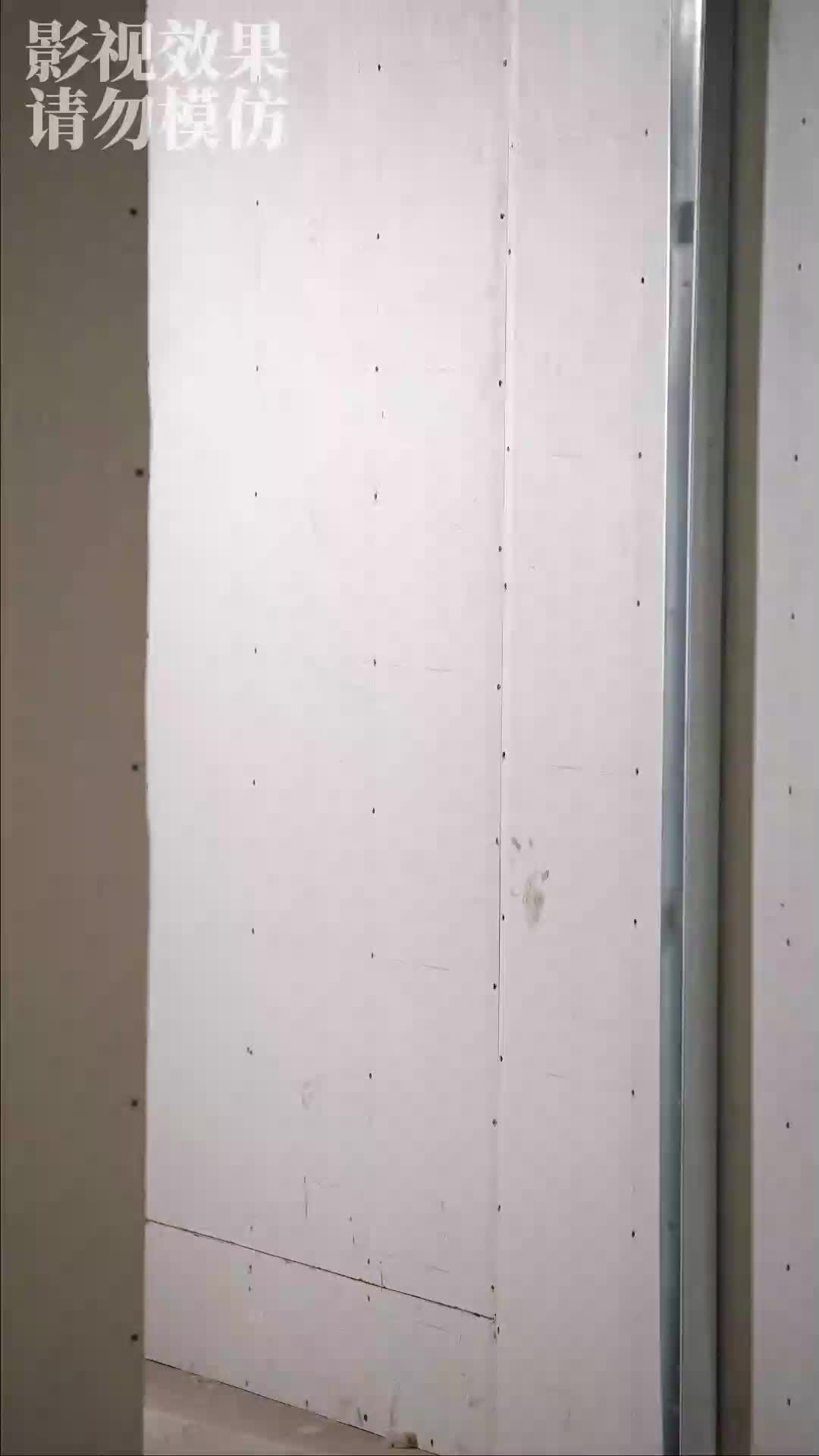 第82集